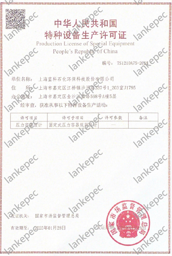WPS圖片水印.jpg